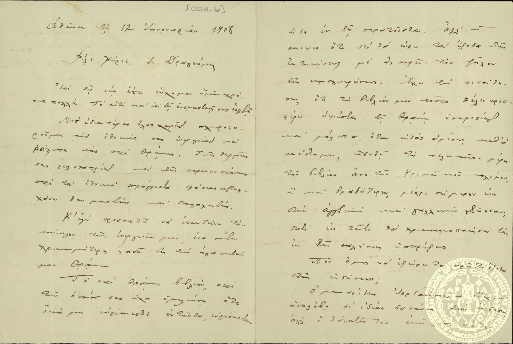 Document image